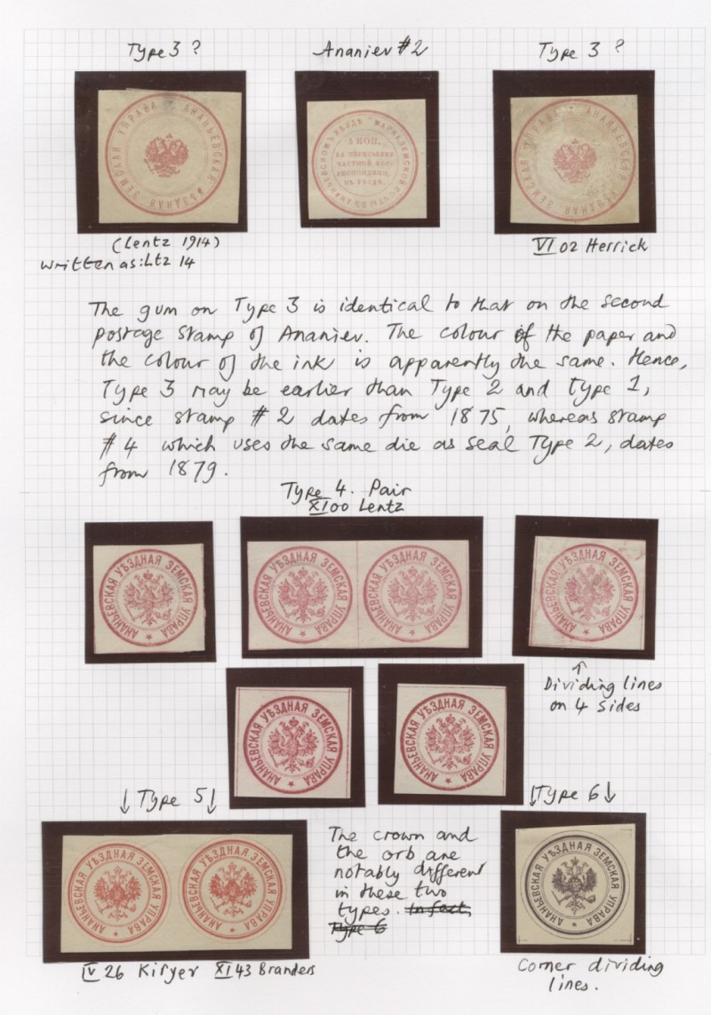 2nd page of seals