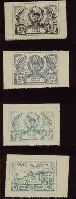 1943 Independence set